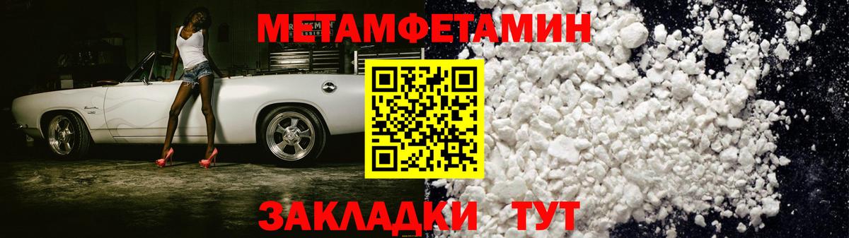 Надым  Amphetamine 97%  АМФ  Вход с VPN  АМФ 