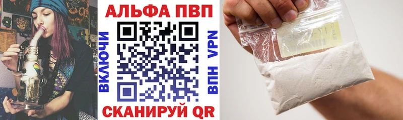 мега зеркало  Надым  Alpha PVP мука 