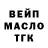 ГАШ 40% ТГК Elajza Smit