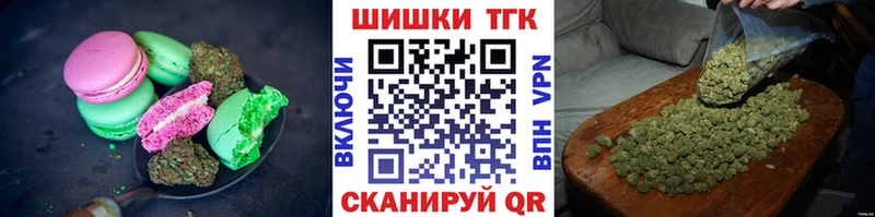Еда ТГК марихуана  купить закладку  Надым 