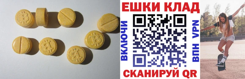 мориарти формула  Надым  Ecstasy Philipp Plein 
