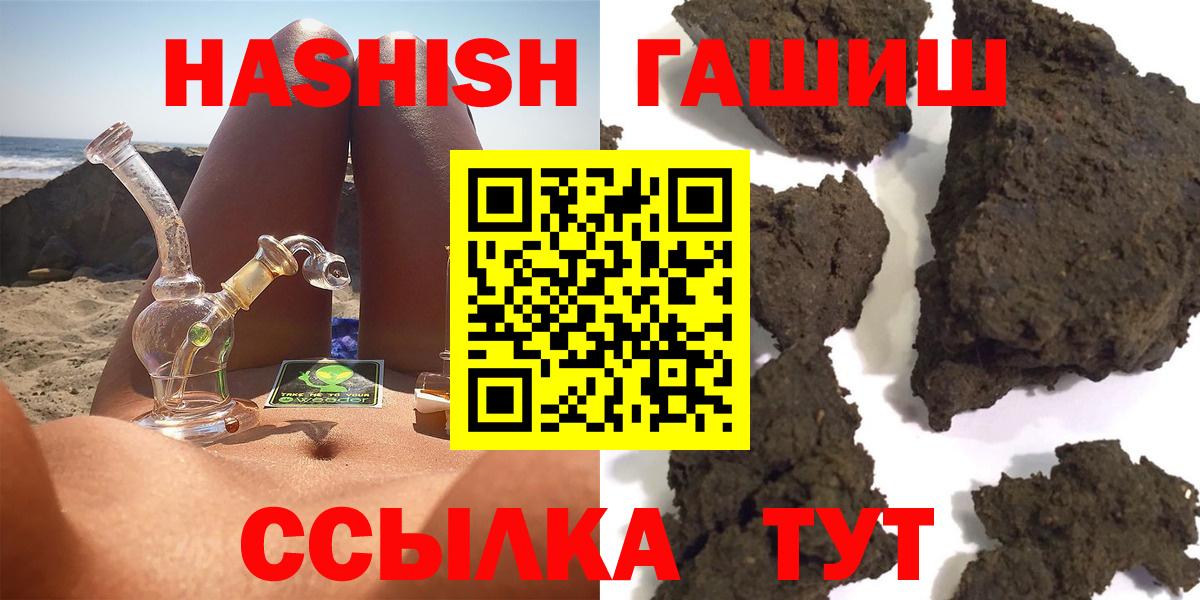 ГАШ Ice-O-Lator Надым
