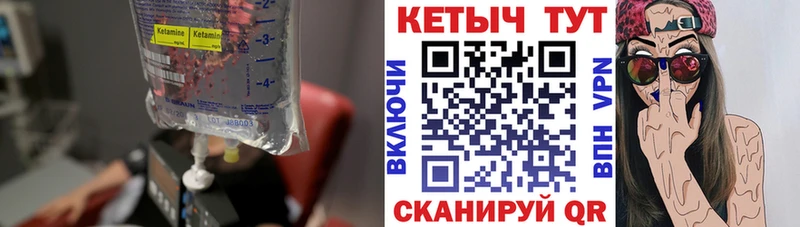 kraken сайт  Надым  КЕТАМИН VHQ 