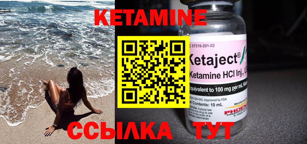 Надым  KRAKEN ССЫЛКА  КЕТАМИН ketamine  Вход с VPN  КЕТАМИН ketamine 
