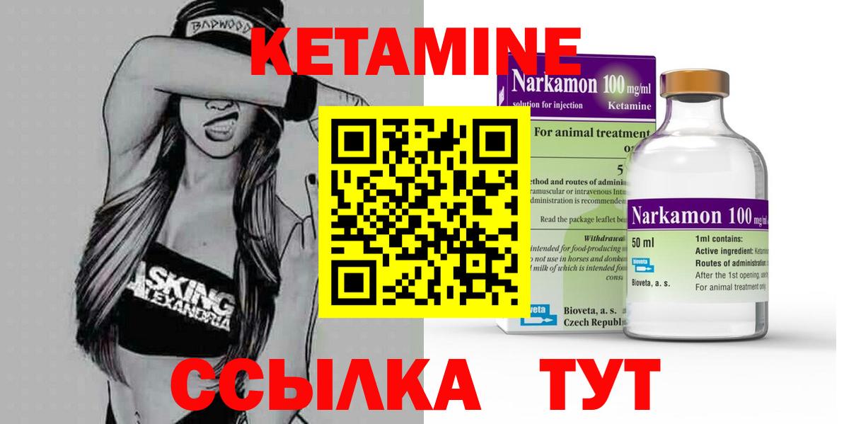 МЕФ  Конопля  Плюхи  MDMA  ГАШ  Каннабис  Надым  APVP  Вход с VPN 
