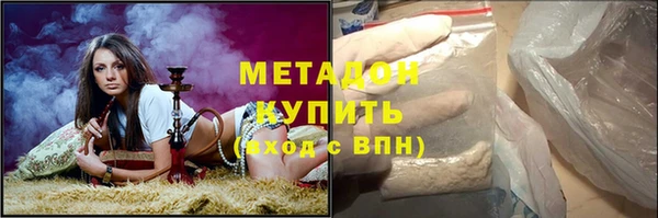 метамфетамин Верхнеуральск