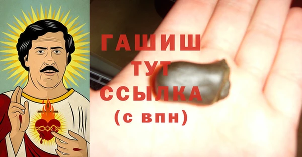 прущая мука Верея