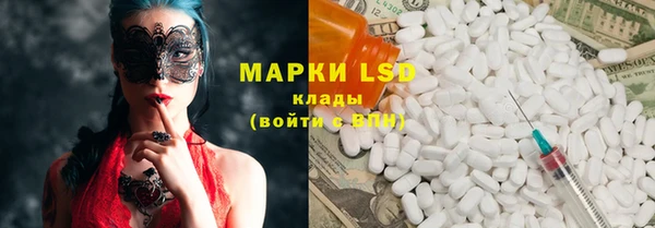 мет Осинники