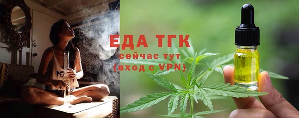 прущие крисы Нязепетровск