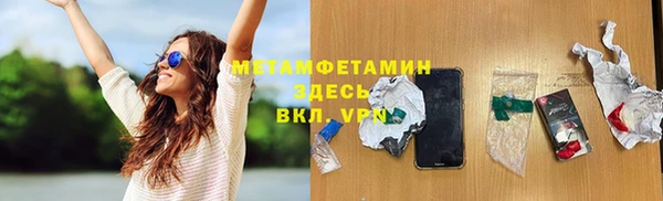 прущая мука Нягань
