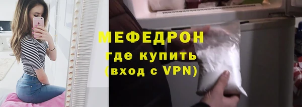 прущие крисы Нязепетровск