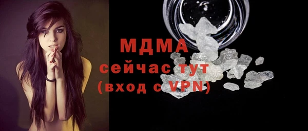 мет Няндома