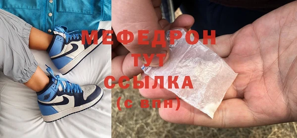 прущие крисы Нязепетровск