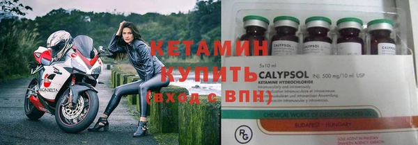 гидра Новокубанск