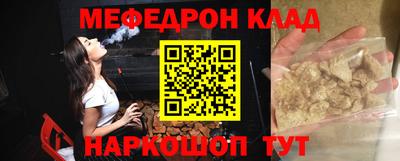 синтетический гашиш Заволжье