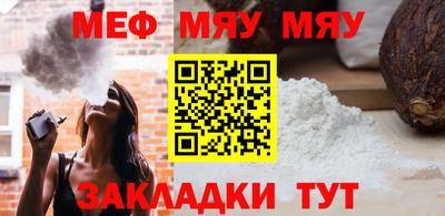 а пвп мука Жуковский