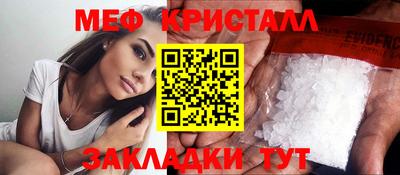 амфетамин Берёзовский