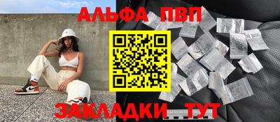 амфетамин Берёзовский