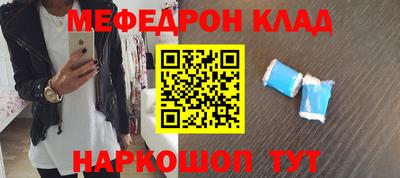 прущие грибы Бийск