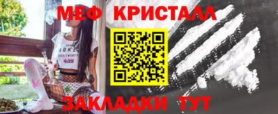 прущие грибы Бийск