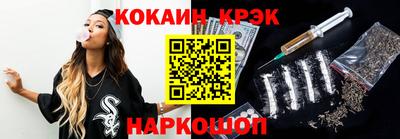 синтетический гашиш Заволжье