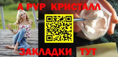 а пвп мука Жуковский
