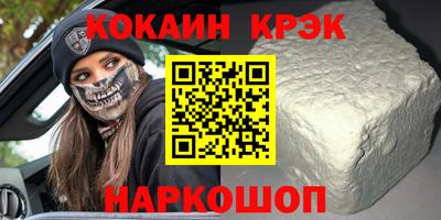 синтетический гашиш Заволжье
