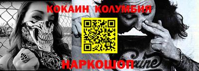 синтетический гашиш Заволжье