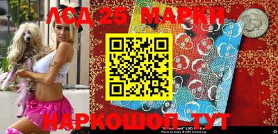 синтетический гашиш Заволжье