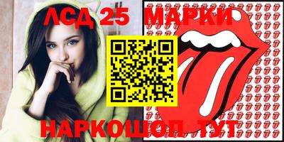 прущие грибы Бийск