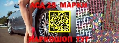 амфетамин Берёзовский