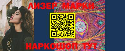 шишки Беслан