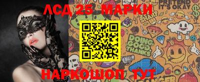 шишки Беслан