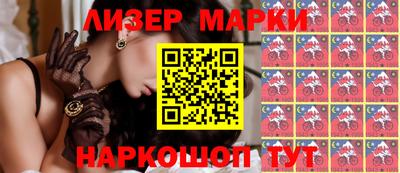 герыч Заводоуковск