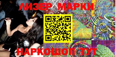 синтетический гашиш Заволжье