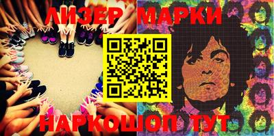 прущие грибы Бийск