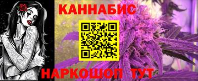 шишки Беслан