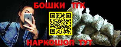 шишки Беслан