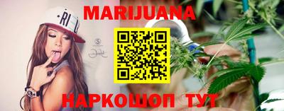 шишки Беслан