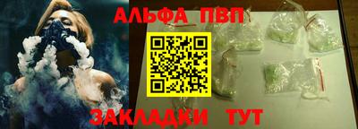 синтетический гашиш Заволжье