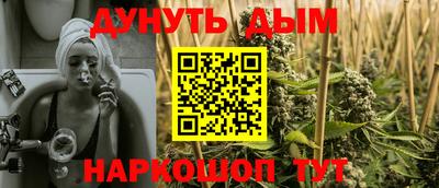 синтетический гашиш Заволжье