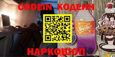 марки nbome Абакан