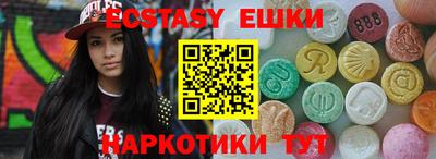синтетический гашиш Заволжье