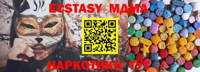 амфетамин Берёзовский