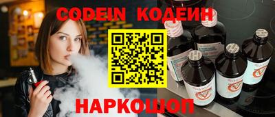 герыч Заводоуковск