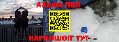 а пвп мука Жуковский