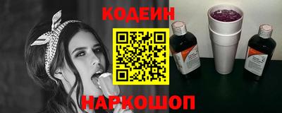 герыч Заводоуковск