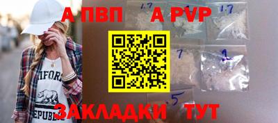 а пвп мука Жуковский