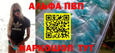 амфетамин Берёзовский