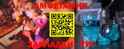 синтетический гашиш Заволжье